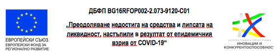 EU project BG16RFOP002-2.073-23320-C01 – Operational Programme Innovation and Competitiveness